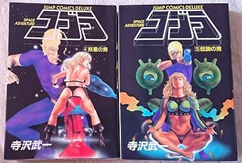 【レア】コブラ 愛蔵版 全巻　寺沢武一 コブラ 愛蔵版(創美社) コミック 全12巻完結セット (創美社